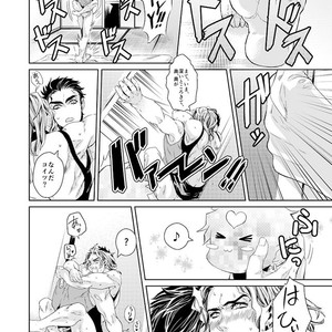 [namariiro] Ikenai kototsu mashiyo – JoJo dj [JP] – Gay Comics image 039.jpg