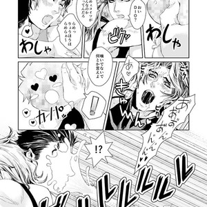 [namariiro] Ikenai kototsu mashiyo – JoJo dj [JP] – Gay Comics image 040.jpg