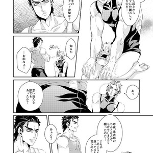 [namariiro] Ikenai kototsu mashiyo – JoJo dj [JP] – Gay Comics image 043.jpg