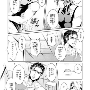 [namariiro] Ikenai kototsu mashiyo – JoJo dj [JP] – Gay Comics image 044.jpg