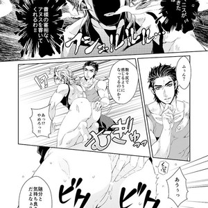 [namariiro] Ikenai kototsu mashiyo – JoJo dj [JP] – Gay Comics image 046.jpg