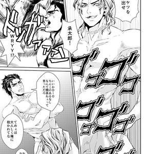 [namariiro] Ikenai kototsu mashiyo – JoJo dj [JP] – Gay Comics image 050.jpg