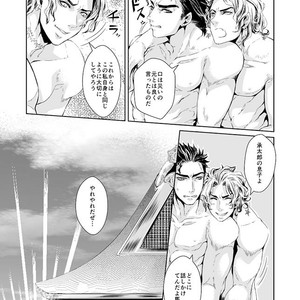 [namariiro] Ikenai kototsu mashiyo – JoJo dj [JP] – Gay Comics image 052.jpg