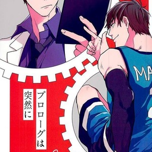 [Sakamichigurui] Karaichi Prologue wa totsuzen ni – Osomatsu-san dj [JP] – Gay Comics