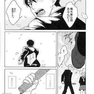 [Sakamichigurui] Karaichi Prologue wa totsuzen ni – Osomatsu-san dj [JP] – Gay Comics image 003.jpg