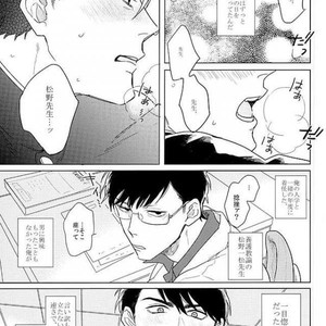 [Sakamichigurui] Karaichi Prologue wa totsuzen ni – Osomatsu-san dj [JP] – Gay Comics image 004.jpg