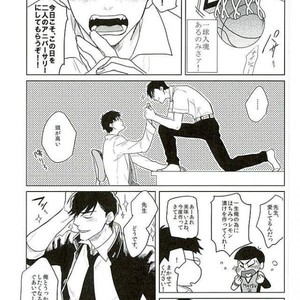 [Sakamichigurui] Karaichi Prologue wa totsuzen ni – Osomatsu-san dj [JP] – Gay Comics image 006.jpg
