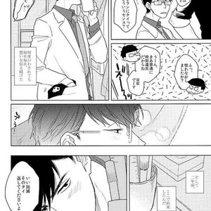 [Sakamichigurui] Karaichi Prologue wa totsuzen ni – Osomatsu-san dj [JP] – Gay Comics image 007.jpg