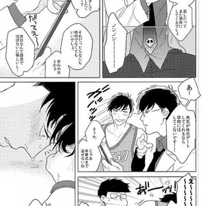 [Sakamichigurui] Karaichi Prologue wa totsuzen ni – Osomatsu-san dj [JP] – Gay Comics image 008.jpg