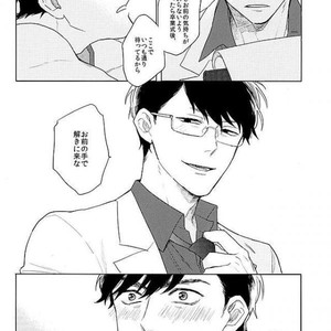 [Sakamichigurui] Karaichi Prologue wa totsuzen ni – Osomatsu-san dj [JP] – Gay Comics image 009.jpg