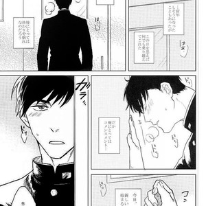 [Sakamichigurui] Karaichi Prologue wa totsuzen ni – Osomatsu-san dj [JP] – Gay Comics image 012.jpg