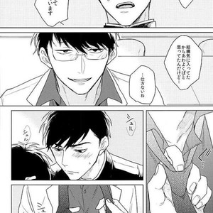 [Sakamichigurui] Karaichi Prologue wa totsuzen ni – Osomatsu-san dj [JP] – Gay Comics image 015.jpg