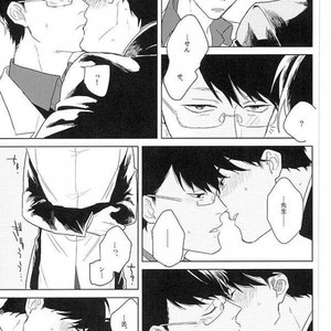 [Sakamichigurui] Karaichi Prologue wa totsuzen ni – Osomatsu-san dj [JP] – Gay Comics image 016.jpg