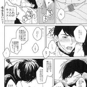 [Sakamichigurui] Karaichi Prologue wa totsuzen ni – Osomatsu-san dj [JP] – Gay Comics image 017.jpg