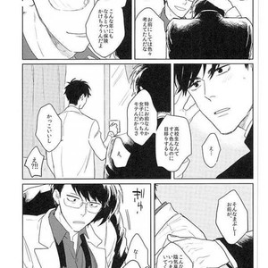[Sakamichigurui] Karaichi Prologue wa totsuzen ni – Osomatsu-san dj [JP] – Gay Comics image 018.jpg