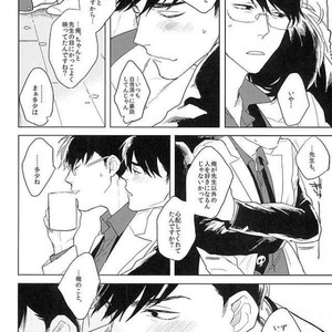 [Sakamichigurui] Karaichi Prologue wa totsuzen ni – Osomatsu-san dj [JP] – Gay Comics image 019.jpg