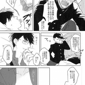 [Sakamichigurui] Karaichi Prologue wa totsuzen ni – Osomatsu-san dj [JP] – Gay Comics image 022.jpg