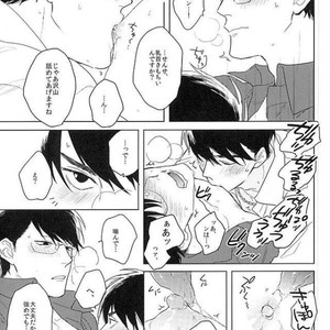 [Sakamichigurui] Karaichi Prologue wa totsuzen ni – Osomatsu-san dj [JP] – Gay Comics image 024.jpg