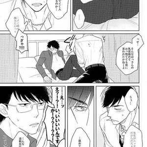 [Sakamichigurui] Karaichi Prologue wa totsuzen ni – Osomatsu-san dj [JP] – Gay Comics image 026.jpg