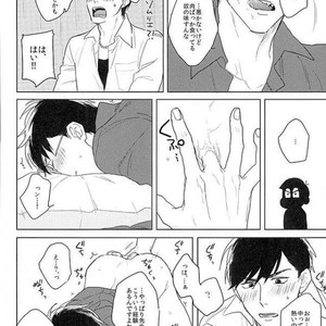 [Sakamichigurui] Karaichi Prologue wa totsuzen ni – Osomatsu-san dj [JP] – Gay Comics image 029.jpg