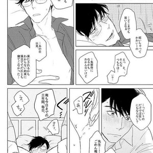 [Sakamichigurui] Karaichi Prologue wa totsuzen ni – Osomatsu-san dj [JP] – Gay Comics image 031.jpg