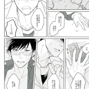 [Sakamichigurui] Karaichi Prologue wa totsuzen ni – Osomatsu-san dj [JP] – Gay Comics image 033.jpg