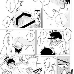 [Sakamichigurui] Karaichi Prologue wa totsuzen ni – Osomatsu-san dj [JP] – Gay Comics image 036.jpg