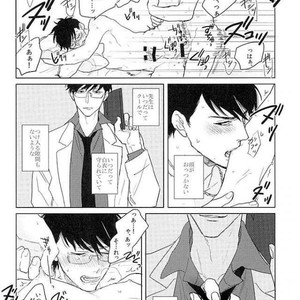 [Sakamichigurui] Karaichi Prologue wa totsuzen ni – Osomatsu-san dj [JP] – Gay Comics image 037.jpg
