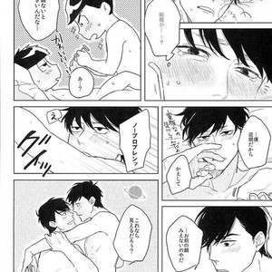 [Sakamichigurui] Karaichi Prologue wa totsuzen ni – Osomatsu-san dj [JP] – Gay Comics image 039.jpg