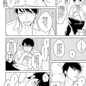 [Sakamichigurui] Karaichi Prologue wa totsuzen ni – Osomatsu-san dj [JP] – Gay Comics image 044.jpg