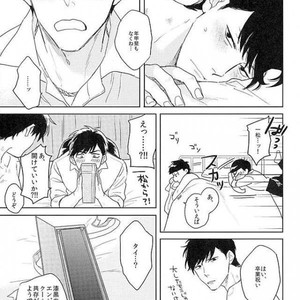 [Sakamichigurui] Karaichi Prologue wa totsuzen ni – Osomatsu-san dj [JP] – Gay Comics image 045.jpg