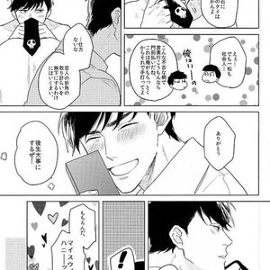 [Sakamichigurui] Karaichi Prologue wa totsuzen ni – Osomatsu-san dj [JP] – Gay Comics image 046.jpg