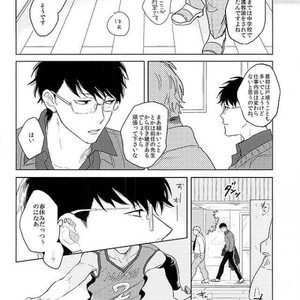 [Sakamichigurui] Karaichi Prologue wa totsuzen ni – Osomatsu-san dj [JP] – Gay Comics image 047.jpg