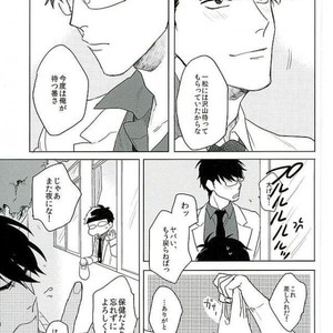 [Sakamichigurui] Karaichi Prologue wa totsuzen ni – Osomatsu-san dj [JP] – Gay Comics image 054.jpg