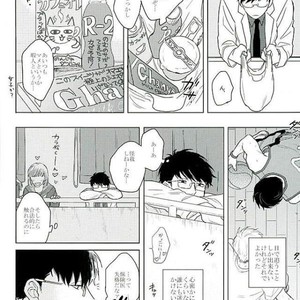 [Sakamichigurui] Karaichi Prologue wa totsuzen ni – Osomatsu-san dj [JP] – Gay Comics image 055.jpg