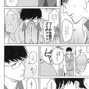 [Sakamichigurui] Karaichi Prologue wa totsuzen ni – Osomatsu-san dj [JP] – Gay Comics image 057.jpg