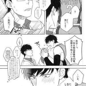 [Sakamichigurui] Karaichi Prologue wa totsuzen ni – Osomatsu-san dj [JP] – Gay Comics image 058.jpg