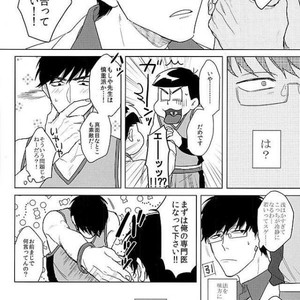[Sakamichigurui] Karaichi Prologue wa totsuzen ni – Osomatsu-san dj [JP] – Gay Comics image 059.jpg