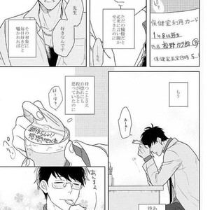 [Sakamichigurui] Karaichi Prologue wa totsuzen ni – Osomatsu-san dj [JP] – Gay Comics image 060.jpg