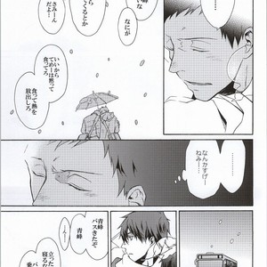 [ICHIKARA (Karasawa, Ichikura)] Kuroko no Basuke dj – dear snow [JP] – Gay Comics image 004.jpg