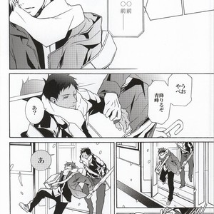 [ICHIKARA (Karasawa, Ichikura)] Kuroko no Basuke dj – dear snow [JP] – Gay Comics image 007.jpg