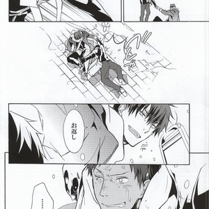 [ICHIKARA (Karasawa, Ichikura)] Kuroko no Basuke dj – dear snow [JP] – Gay Comics image 009.jpg