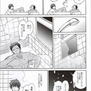 [ICHIKARA (Karasawa, Ichikura)] Kuroko no Basuke dj – dear snow [JP] – Gay Comics image 012.jpg