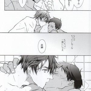 [ICHIKARA (Karasawa, Ichikura)] Kuroko no Basuke dj – dear snow [JP] – Gay Comics image 013.jpg
