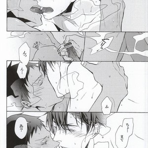 [ICHIKARA (Karasawa, Ichikura)] Kuroko no Basuke dj – dear snow [JP] – Gay Comics image 015.jpg