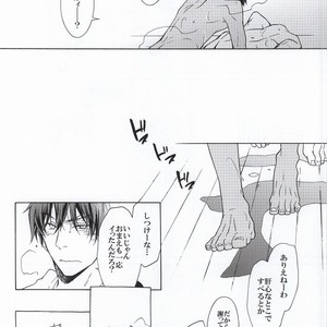 [ICHIKARA (Karasawa, Ichikura)] Kuroko no Basuke dj – dear snow [JP] – Gay Comics image 019.jpg