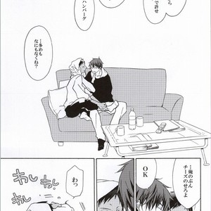 [ICHIKARA (Karasawa, Ichikura)] Kuroko no Basuke dj – dear snow [JP] – Gay Comics image 020.jpg
