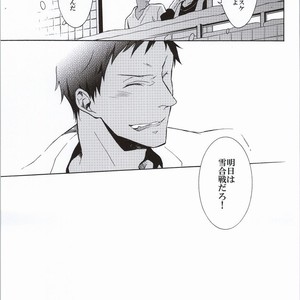 [ICHIKARA (Karasawa, Ichikura)] Kuroko no Basuke dj – dear snow [JP] – Gay Comics image 022.jpg