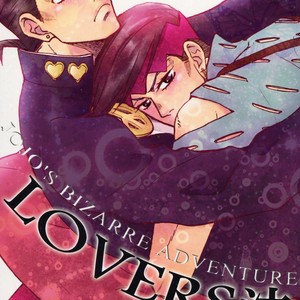[teikaro] Lovers – Jojo dj [JP] – Gay Comics image 001.jpg