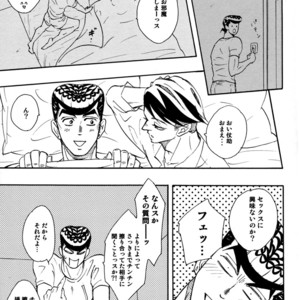 [teikaro] Lovers – Jojo dj [JP] – Gay Comics image 037.jpg